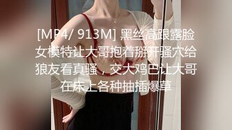 探访性都东莞桑拿全程 性爱私拍