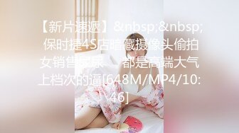 帅气男友大战大眼肉嘟嘟萌妹，超棒视角无套大屌啪啪，表情销魂打桩机最后一嘴