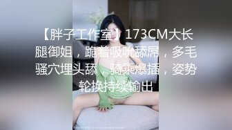 STP29636 【国产AV首发疯狂3P】麻豆传媒正统新作MD262《肛门淫辱白衣NTR》爆浆大屌3P齐操狠插双穴