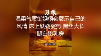 新人良心主播情侣直播做爱，先道具自慰