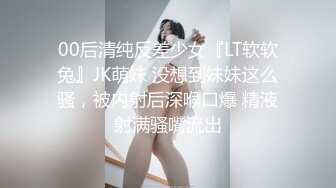 苗条瘦瘦的妹子和帅气男友办公桌前啪啪做爱后入，再浴池鸳鸯戏水主动掰穴