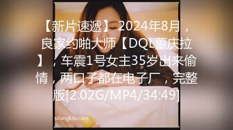 [MP4]天美传媒TM0136王者荣耀西施的绝对服从从游戏走出来的纯欲西施-林妙可