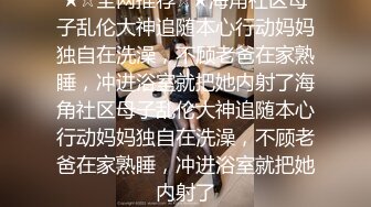 STP24207 良家收割机&nbsp;&nbsp;一晚三炮&nbsp;&nbsp;跪在椅子上后入 小妹妹被彻底征服 观赏性极佳 强烈推荐