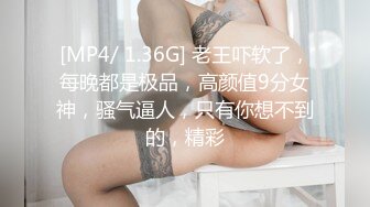 学院女神泄密，人前高冷人后小母狗