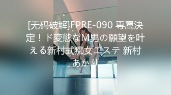 【小何极品探花】兄弟俩新人搞偷拍，清新漂亮小姐姐约来想3P，白皙翘臀诱惑力十足