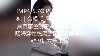 蜜桃传媒 PMXY002 设局迷奸家庭护理师