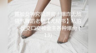 《居家摄像头破解》玩B达人各种姿势玩弄漂亮女友的美鲍