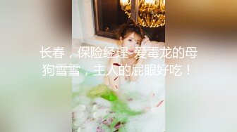 -健身房套路雪白大奶妹带到住所扒光尽情玩弄 还帮她把阴毛剃光