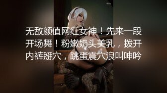 蜜桃影像PM066蜜桃成熟时二部曲终究沦为教授的性奴