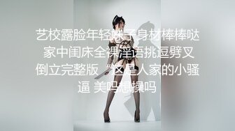 【乱伦纪实】福建外甥女和舅舅乱伦舅，我不想结婚_以后就和你一起过了.