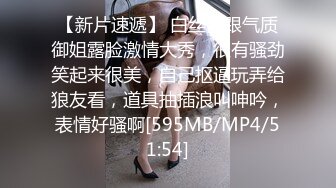 露脸才是王道！济南女大学生【玲子】如何被男友调教成淫娃的自拍视图露出野战公交车上口交极度反差