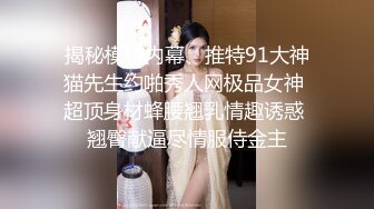 催眠洗脑 对侮蔑我的嫁给好野人按摩师完全支配用底层肉棒搞到她不要不要