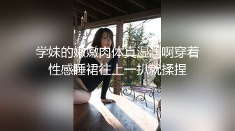 【新速片遞】&nbsp;&nbsp;黑丝大牛子伪娘 还是小哥哥的手法娴熟 撸的好爽好享受 射了好多 浅尝一下自己的精液 [290MB/MP4/06:40]