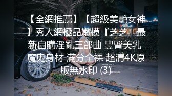 【黑丝美腿C罩杯小姐姐】手指拨弄奶子超柔软，灵活小舌头舔着JB