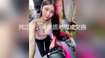 《新鲜出炉重磅》新晋无敌反差福利姬推特19岁极品花季美少女【小瓜陆】露脸私拍，道具紫薇洗澡被炮友舔逼啪啪欲仙欲死