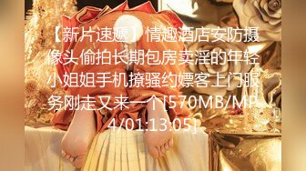 【新片速遞】 超颜值极品御姐女神『狐不妖』✅性感OL包臀裙公司白领女神 调教下贱公狗被反杀，气质御姐女神被操到骚叫不停[874M/MP4/21:00]