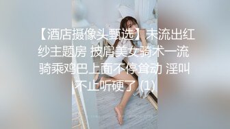 高颜值嫩妹良家泄密甄选 夫妇群P 渣男与情妇 啪操短发纹身美女2