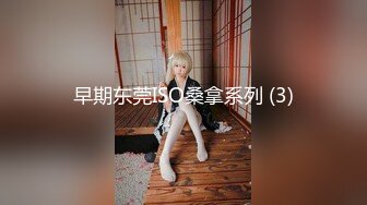 极品稀缺 百合预警大一学妹S和『男朋友』T的恋爱日常+舌吻+做爱 各种姿势 非常会玩 光声就可射 高清1080P原版 (2)