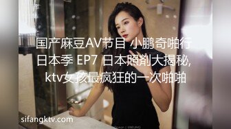 国产AV 蜜桃影像传媒 PMC018 为了梦想 把老婆送给房东 下集 张欣妍