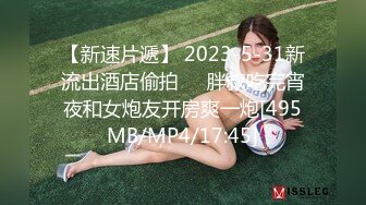 [MP4/1.53G]2022.8.13酒店偷拍大鸡巴男友把苗条女友操到高潮几次，缓过来还想被操