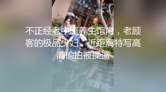 猥琐大神偷窥刚搬来的合租美女洗澡 实在受不了下药强奸