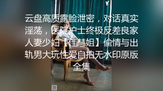 新来的美女终于脱了，全程露脸在狼友的指挥下