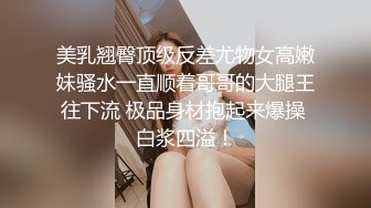 .icu@杨晨晨~极饿喷发，长腿女神_prob4