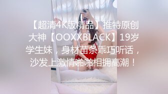 【极品❤️美少女】桃乃沐香奈✨ 新晋推特校花级女神下海 魅惑眼罩反差吸茎 爆艹尤物春心澎湃 太顶了