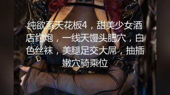 【极品女神顶级啪啪】秀人极品网红 周于希 顶级大尺剧情 舔胸舔脚啪啪 女神很骚 呻吟骚调情的话更骚 高清1080P版 (3)