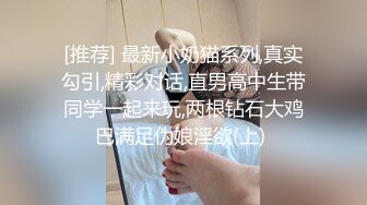 新流出酒店偷拍 大学生情侣开房女友不给口强迫内裤套头隔着内裤亲