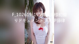 办公室新来的少妇真是又骚又紧