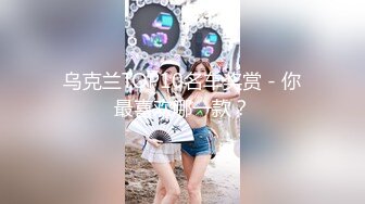 [MP4/0.98G]2023-05-20安防精品高清偷拍尤物系列明星颜值模特身材美女520开房打炮