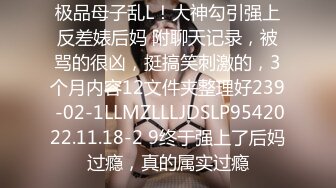 《顶级炸弹萝莉控必备》推特超极品合法卡哇伊稚嫩福利姬Lepau私拍，制服紫薇与大个爸爸各种啪啪，年纪轻轻如此反差2 (2)