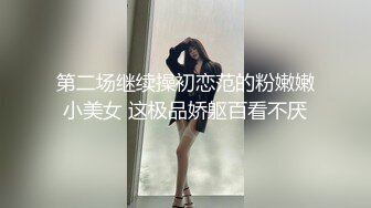 不要用剪开我的内裤