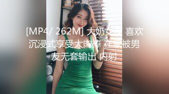 极品九头身反差女神！推特网黄女菩萨【超甜的奶】订阅私拍，穷人女神金主母狗被各种啪啪[MP4/688MB]