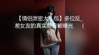 [MP4/ 3.2G]&nbsp;&nbsp;眼镜小哥趁父母不在家和萝莉女友在家里啪啪不停