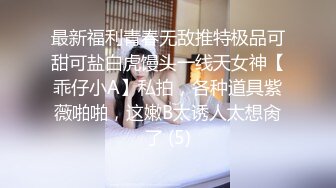 【极品❤️爆乳尤物】奶桃✿ FGO玛修女仆侍奉淫技 乳夹骑乘抽桩榨精 极致快感输出 内射精液灌满骚穴流出[350MB/MP4/21:03]