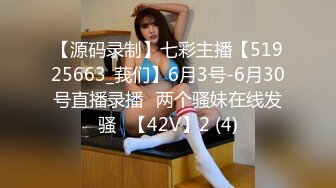 【漂亮美眉吃鸡】舒服吗 叫出来啊 想离开我 不可能的 妹子被强行输出