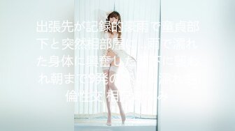 【胸奴狂喜】日本前AV女优童颜J乳美少妇「さくら悠」「樱花悠」OF大尺度自慰、口交、乳交、性爱私拍【第五弹】 (2)