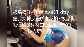 云盘高质露脸泄密！清纯白嫩邻家乖乖女初恋般的感觉私密生活极度反差与男友大尺度露脸性爱自拍