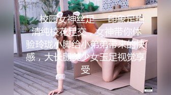 九头身顶级反差女神！推特暗黑风SM情侣【msgcp】私拍，被像母狗一样拎着绳子舔舐酸奶啪啪调教 (6)