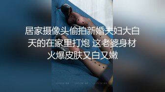 [MP4]高颜值苗条妹子继续第二炮连体网袜互摸口交摸奶后入抽插猛操