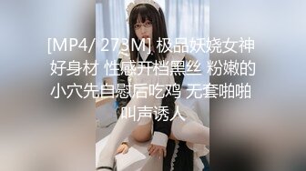 【新片速遞】&nbsp;&nbsp;✨“就这样干死我把！”性感美乳坚挺柔软透视护士装诱惑无套内射鲍鱼逼一字马做爱[146MB/MP4/16:43]