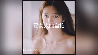 骚女人的自拍