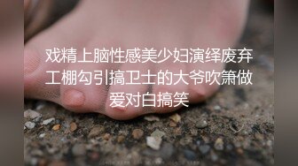 -❤️约操反差女大学生，极品黑丝诱惑淫语不断叫声很销魂