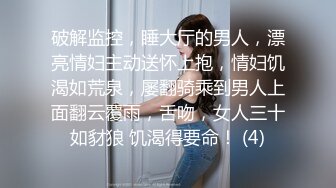 调教性感尤物▌晚晚酱▌捆绑长腿性感黑丝