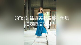 【新片速遞】 白丝情趣装露脸诱人的小少妇跟大哥激情啪啪，无毛白虎骚穴很是性感，口交大鸡巴让大哥各种抽插爆草干到高潮[1.71G/MP4/04:08:11]