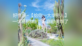 【国产AV荣耀❤️推荐】麻豆传媒正统新作MD206《地理老师的饱满南半球》