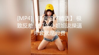 (中文字幕) [MIAA-450] 上級国民限定子宮レンタル巨乳デリヘル嬢～初恋の同級生は、僕以外の資産家息子と簡単に中出しセックスをする！！～ 衣吹かのん