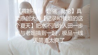 出差几天，回来后第一件事就是找离异少妇做爱-1